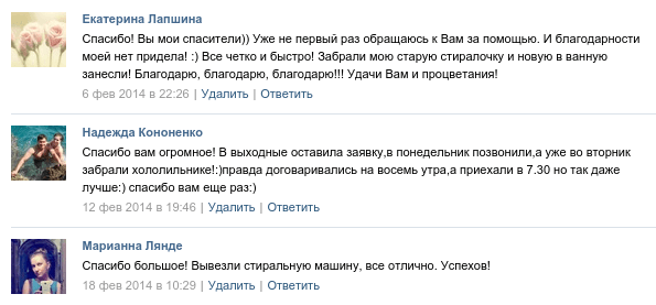 Отзывы